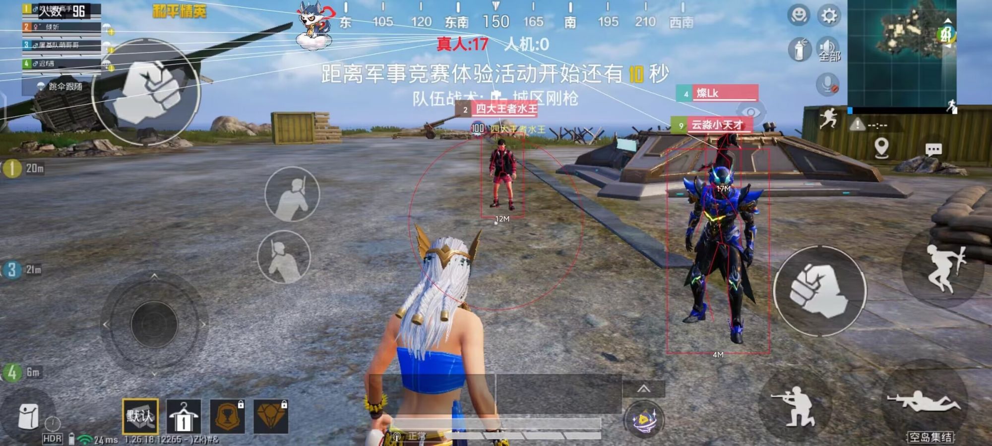 和平精英【锦鲤内核】辅助外挂
