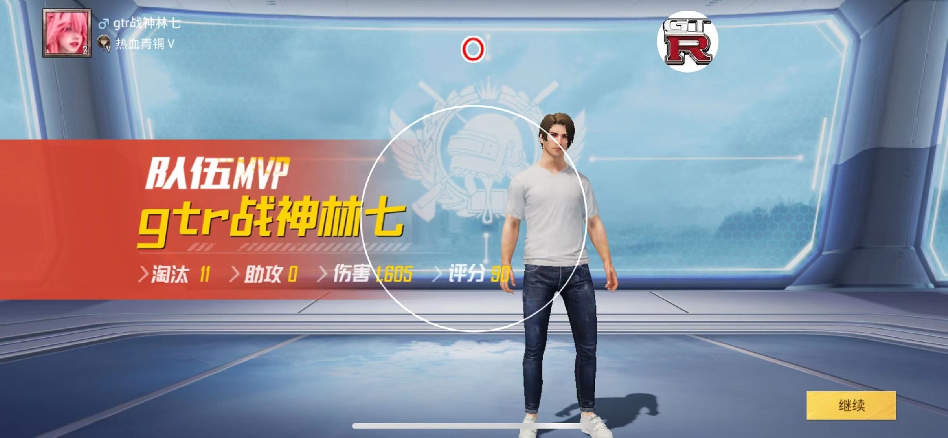 和平精英《先行者》外挂稳到飞起嘎嘎上分中