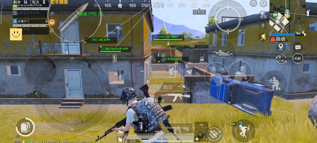 和平精英【星光】iOS辅助