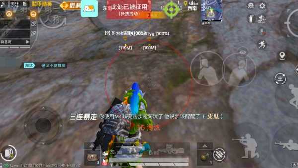 和平精英【星光】iOS辅助